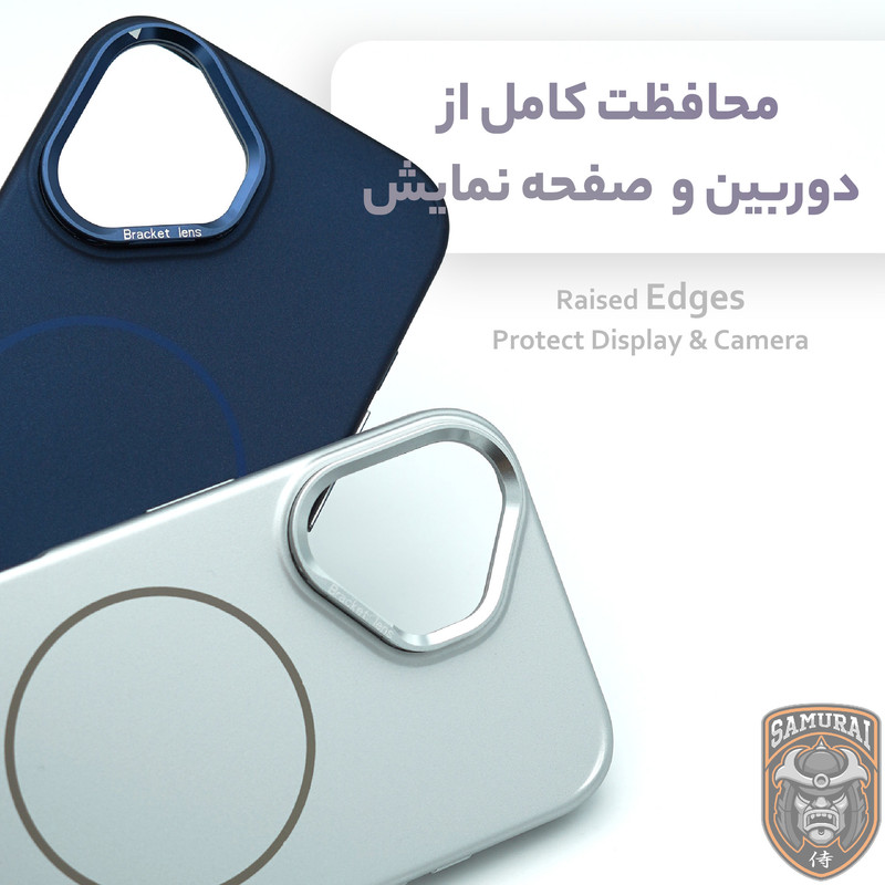 کاور سامورایی مدل Bracket Lens مناسب برای گوشی موبایل اپل iPhone 17