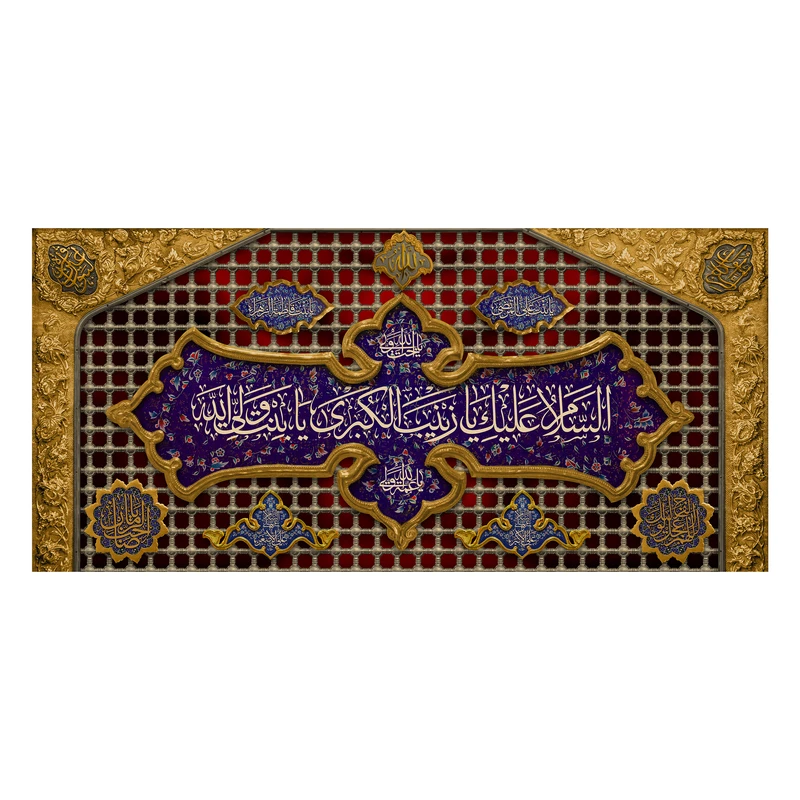 پرچم مدل کتیبه حضرت زینب(س) کد 7561M