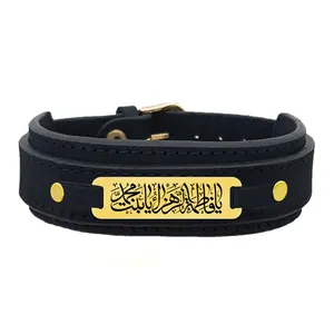 دستبند مردانه مدل یا فاطمه الزهرا (س)