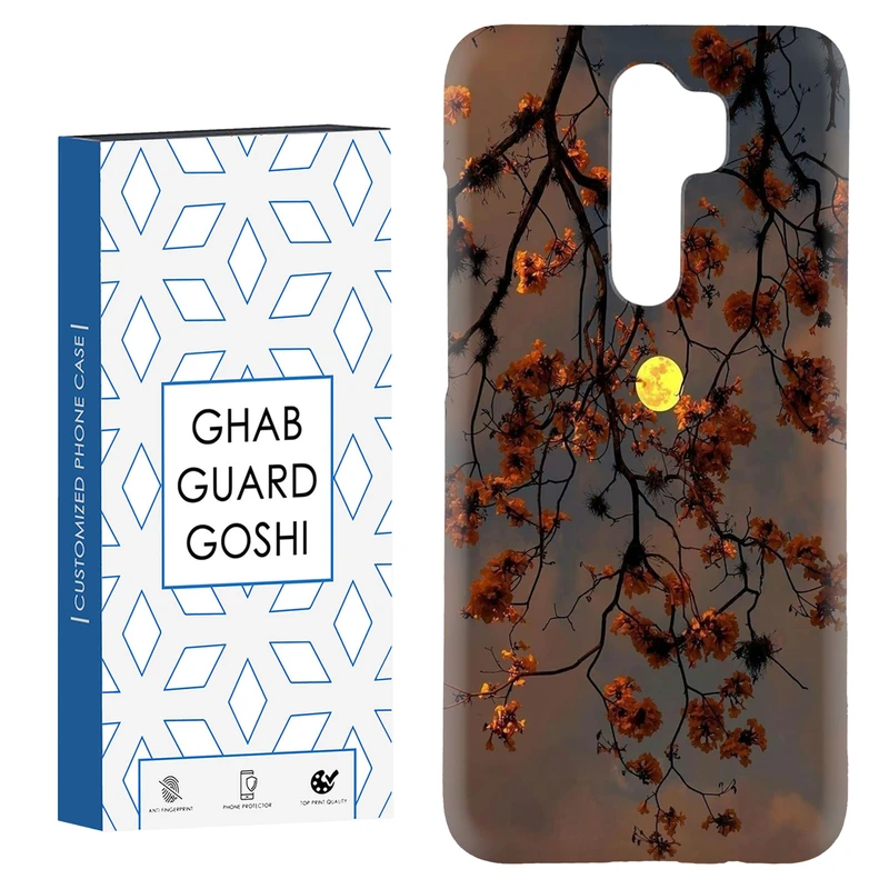 کاور قاب گارد گوشی طرح منظره کد Dimo-188 مناسب برای گوشی موبایل شیائومی Redmi Note 8 pro