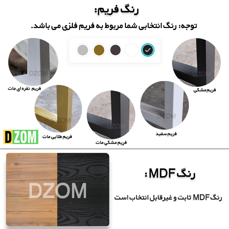 میز ناهارخوری شش نفره دیزم مدل مونتاژی LNC_asm_140×80_Di_BALIGHT