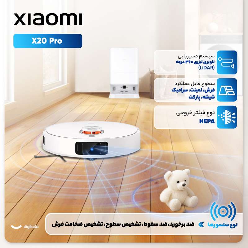 جزئیات طراحی سفید و مینیمال جارو رباتیک شیائومی X20 Pro با داک همه‌کاره