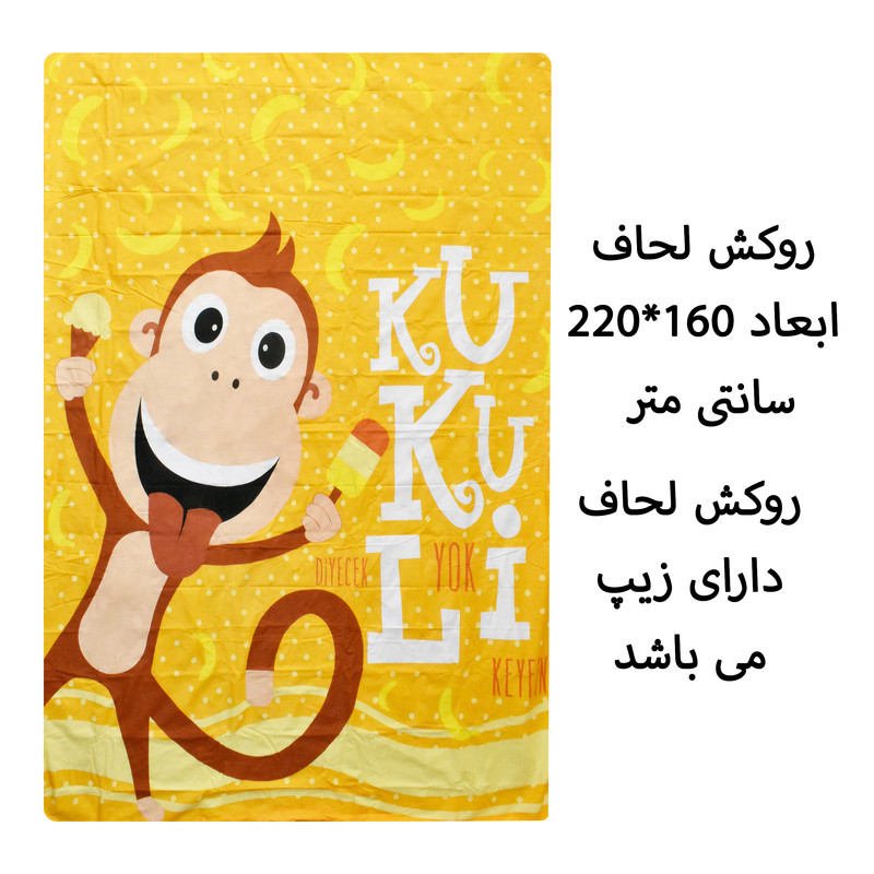 سرویس روتختی تاچ مدل KUKULI-1 یک نفره 3 تکه