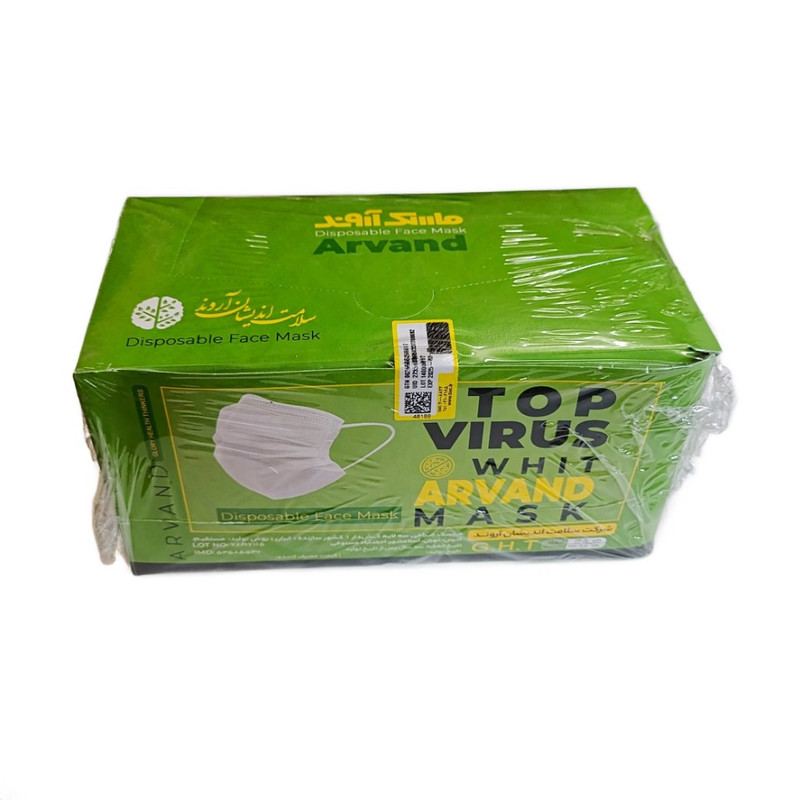 ماسک تنفسی آروند مدل پرستاری مجموعه 50 عددی