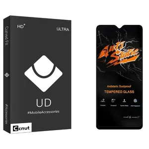 Coconut UDB2 Anti Static Screen Protector For Samsung Galaxy A04