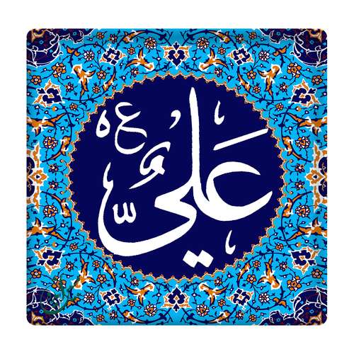 کاشی مبین ایده مدل امام علی (ع) km10 کد 154