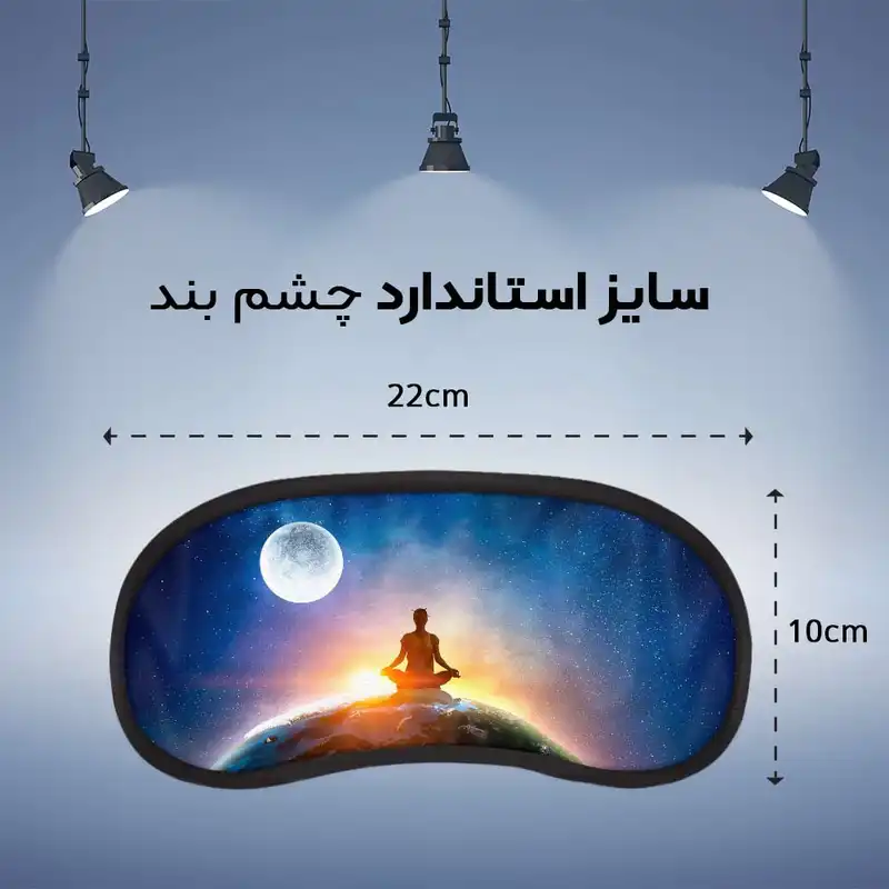 چشم بند مدل PCE4