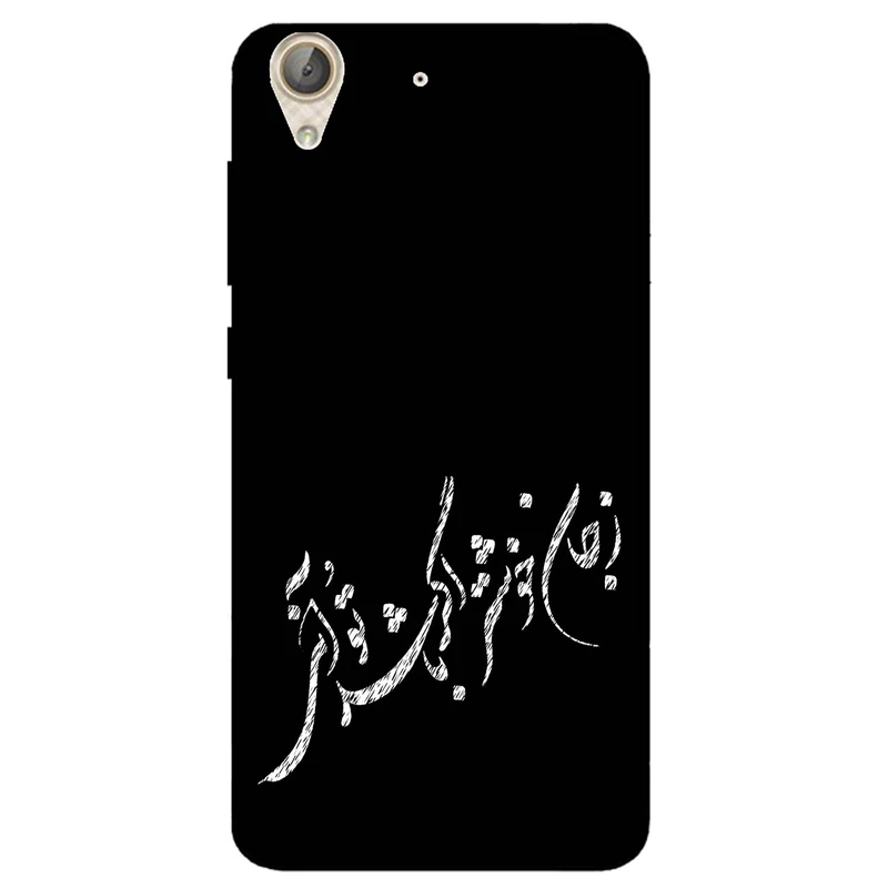 کاور مگافون طرح تایپوگرافی مدل 2389 مناسب برای گوشی موبایل آنر 4A