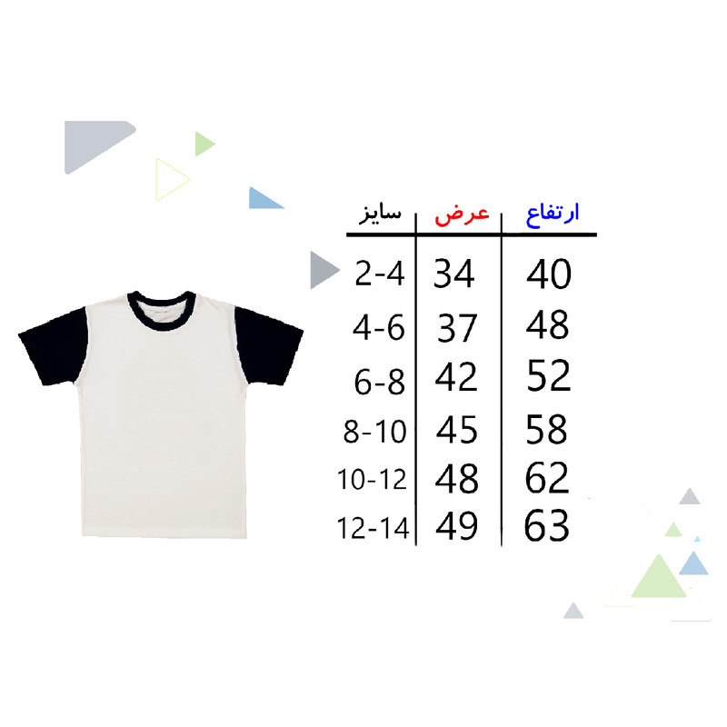 تی شرت آستین کوتاه پسرانه مدل ماینکرفت WS 60 تی شرت آستین کوتاه پسرانه مدل ماینکرفت WS 60