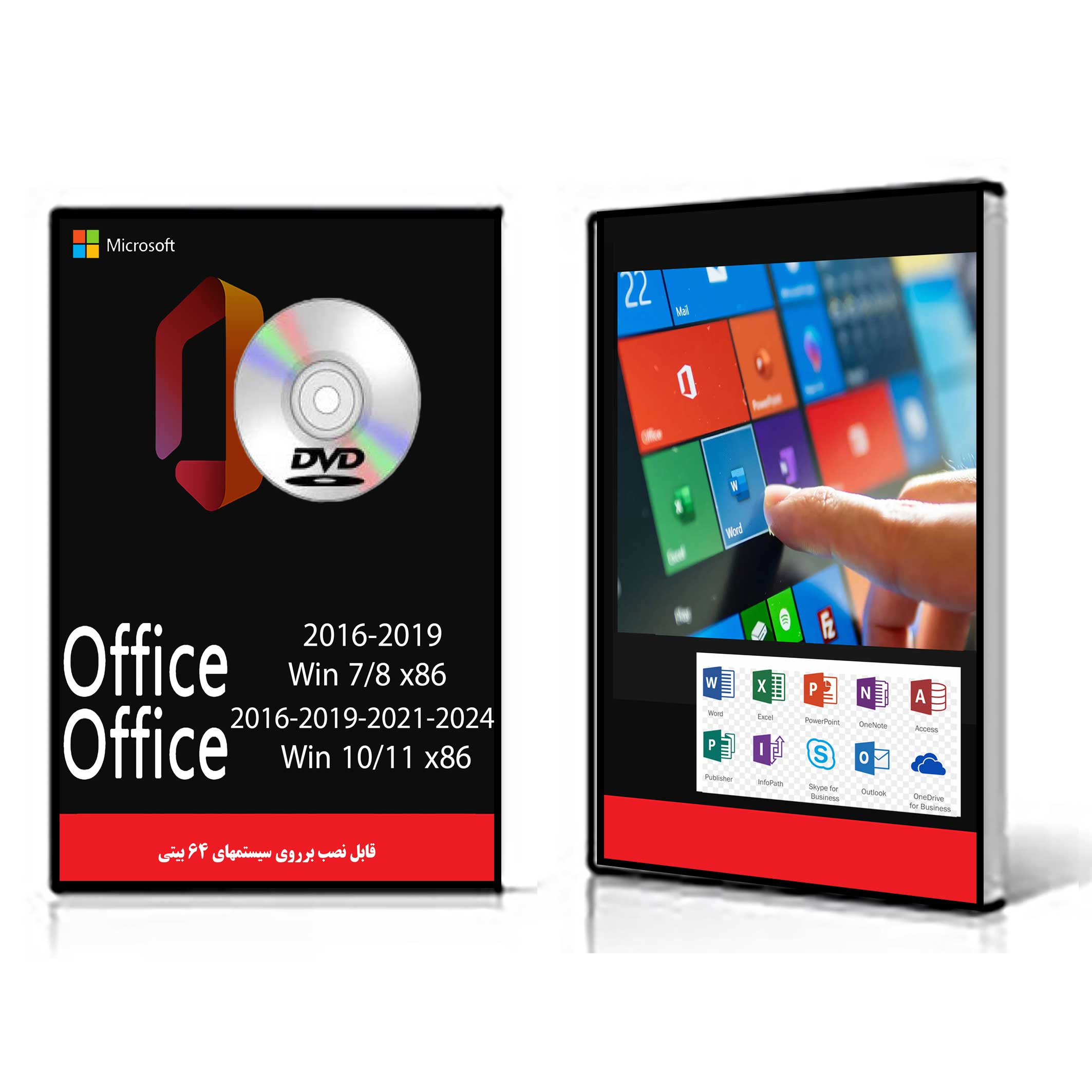 نرم افزار Office 2016-2019 x86/Win7 - 2016-2019-2021-2024 x86 /Win10-11 نشر مایکروسافت