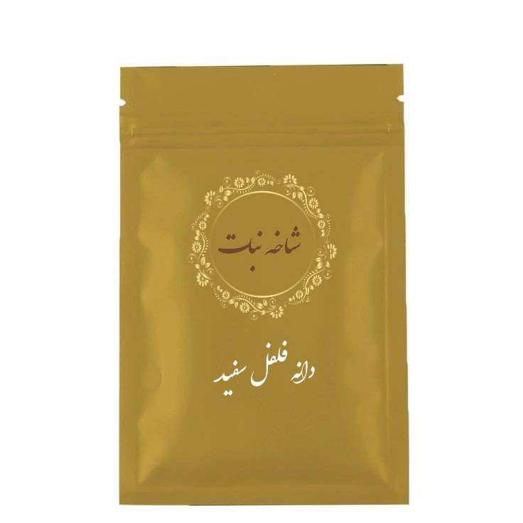 دانه فلفل سفید - 100 گرم