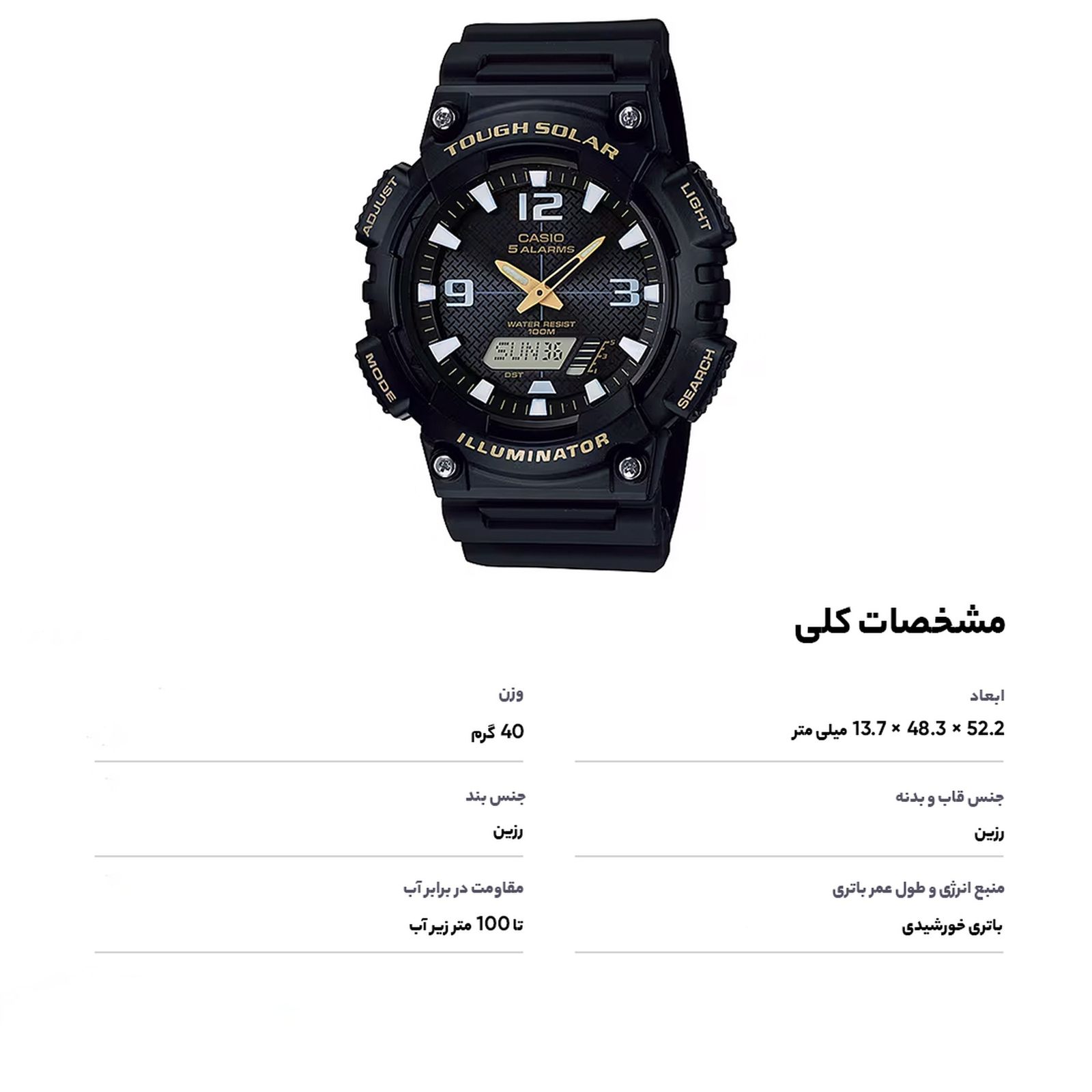 ساعت مچی عقربه ای مردانه کوارتز کرنوگراف کاسیو مدل AQ-S810W-1BVDF -  - 10