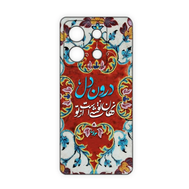 کاور مدل شعر کد 387 مناسب برای گوشی موبایل شیائومی Redmi Note 13 Pro 4G / M6 Pro 4G