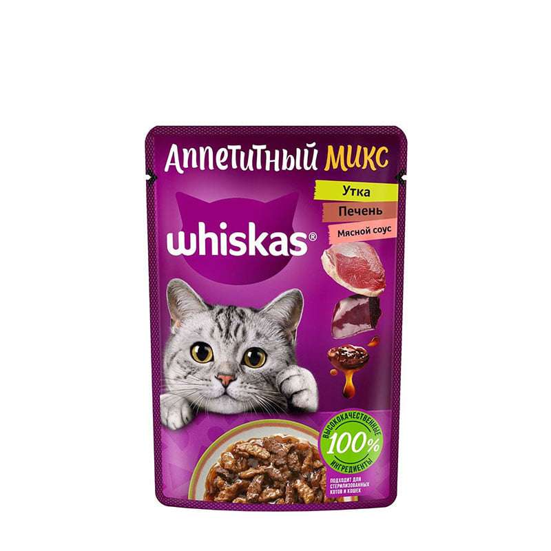 پوچ گربه ویسکاس مدل اردک و جگر وزن 75 گرم بسته 10 عددی