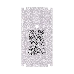MAHOOT Nastaliq-1-FullSkin Cover Sticker for Nokia 3.1 Plus