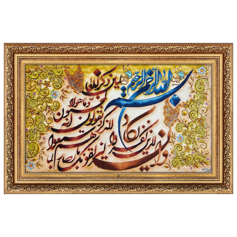 تابلو فرش دستبافت فرش میرنظامی طرح وان یکاد برجسته کد 2352