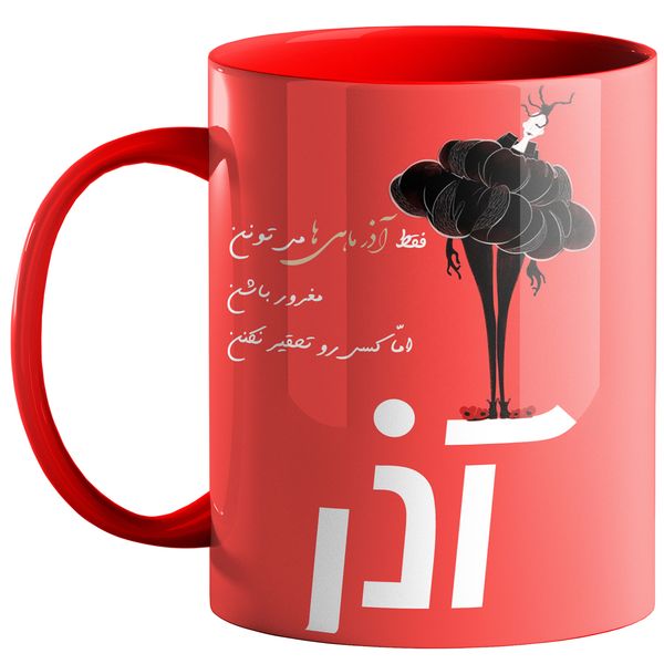 ماگ طرح ماه تولد آذر کد e1 ماگ طرح ماه تولد آذر کد e1