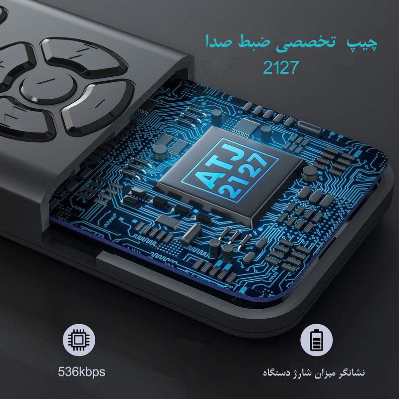 ضبط کننده دیجیتالی صدا آیریور مدل X01-32GB