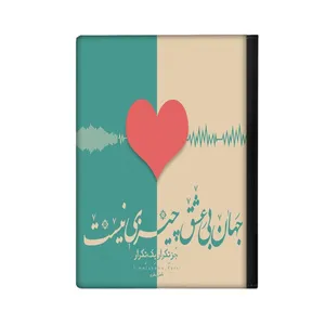 کلاسور مدل دلنوشته کد 819