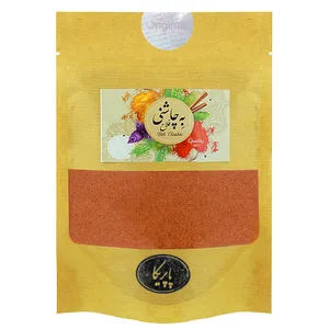 پودر پاپریکا به چاشنی فلاح - 200 گرم
