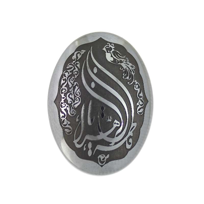 سنگ حدید طرح  یا فاطمه الزهرا  کد 7747