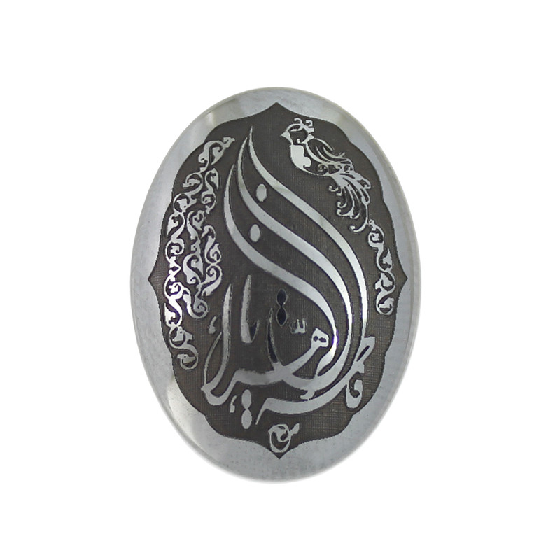 سنگ حدید طرح یا فاطمه الزهرا کد 7747