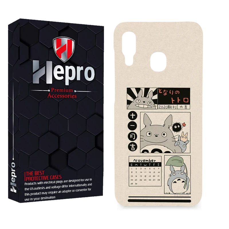 کاور هپرو مدل MC مناسب برای گوشی موبایل سامسونگ Galaxy A30 / A20