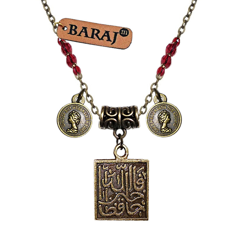 گردنبند زنانه باراج من مدل آیه و سکه 2
