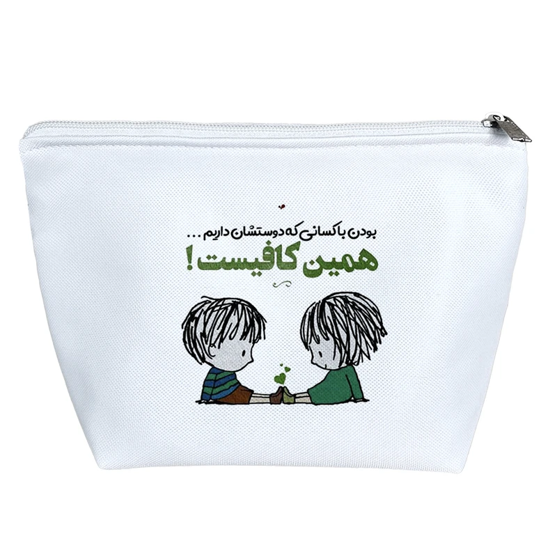 کیف لوازم آرایش دخترانه خندالو مدل رفاقت کد 5191