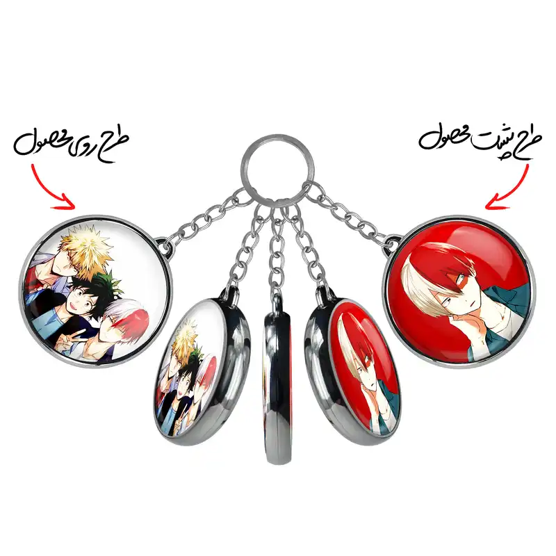 جاکلیدی خندالو طرح شوتو تودوروکی آکادمی قهرمان من مدل دوطرفه کد 1008310084