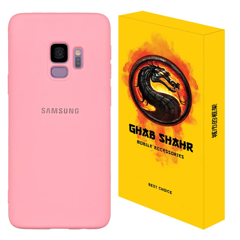 کاور قاب شهر مدل CLK مناسب برای گوشی موبایل سامسونگ Galaxy S9