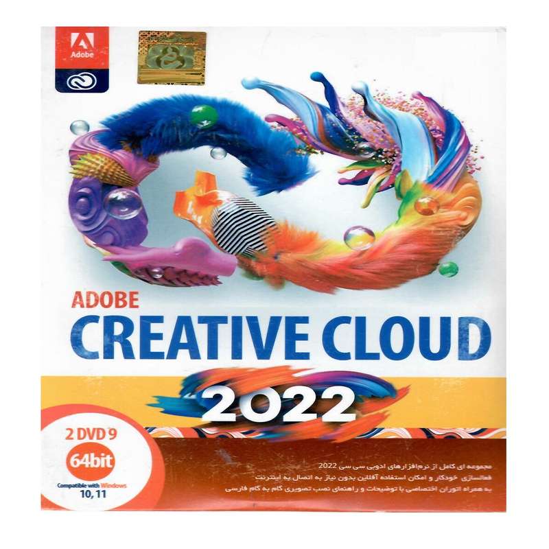 نرم افزار Adobe Creative Cloud 2022 نشر ویندوز نرم افزار Adobe Creative Cloud 2022 نشر ویندوز