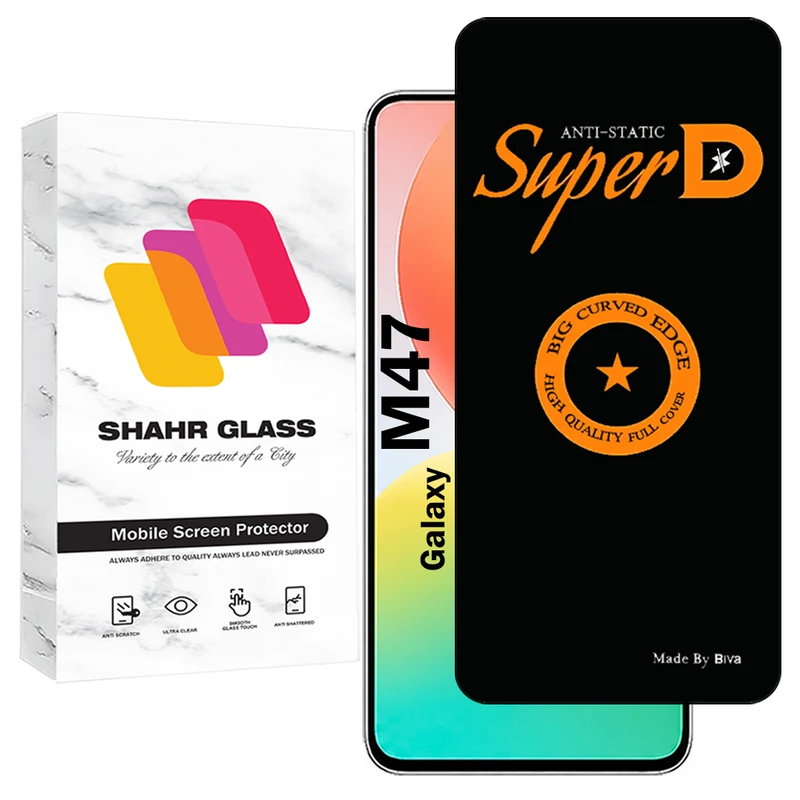 محافظ صفحه نمایش شهر گلس مدل SUBIS20 مناسب برای گوشی موبایل سامسونگ Galaxy M47 5G
