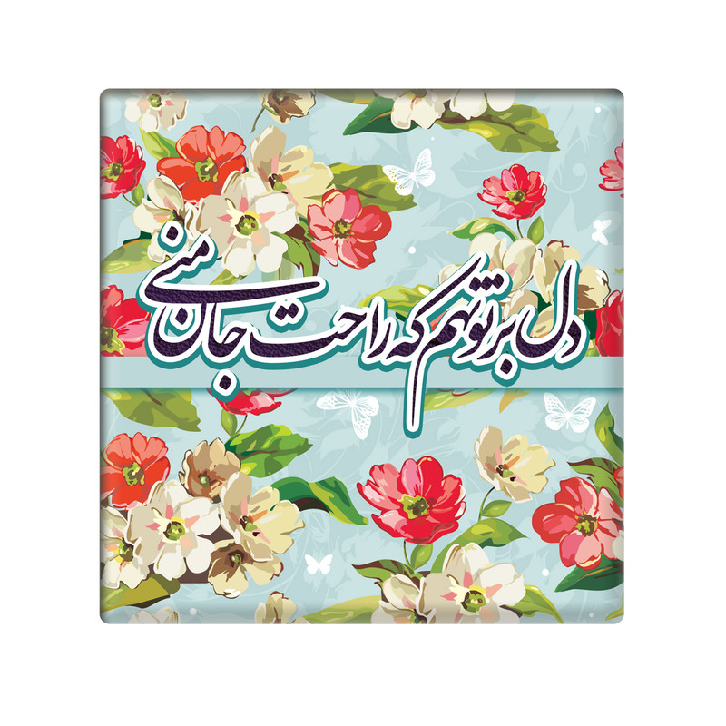 کاشی مدل KH5 کد 141