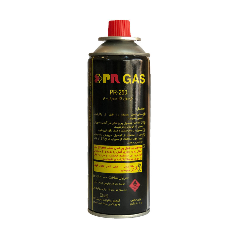 کپسول گاز سفری پارس رگولاتور مدل PR-250 بسته 8 عددی