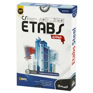 نرم افزار آموزش جامع  CSI Etabs نشر نوین پندار