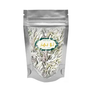 دمنوش مریم گلی نوبهار - 500 گرم