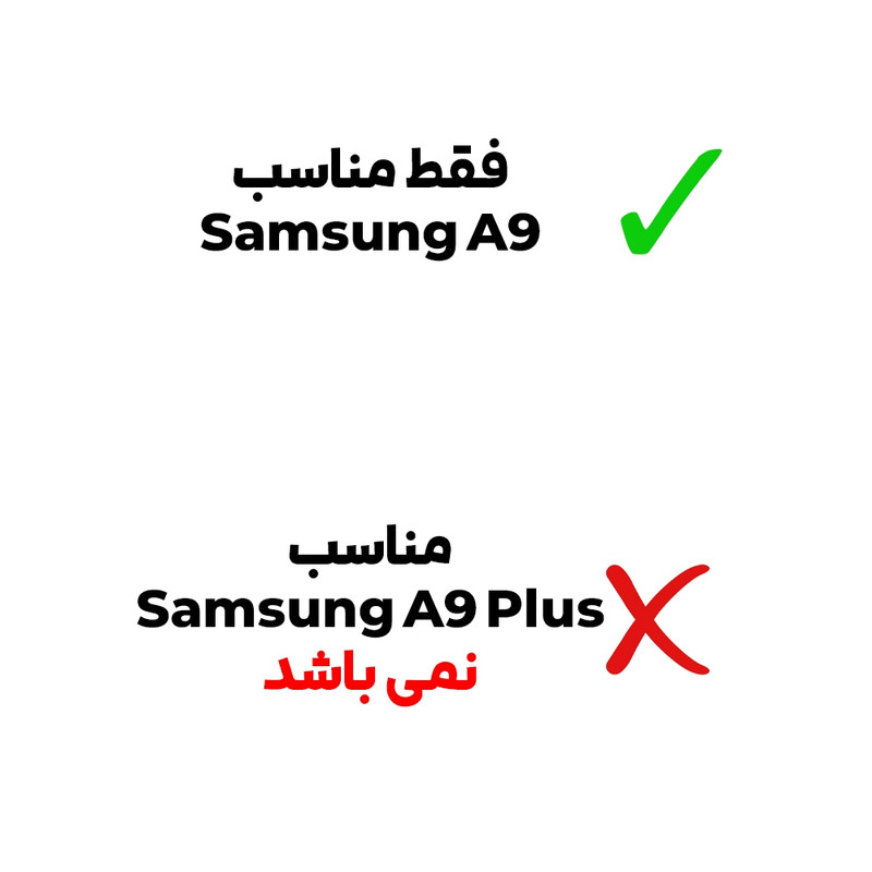 کاور بادیگارد مدل TPU مناسب برای تبلت سامسونگgalaxy  Tab A9