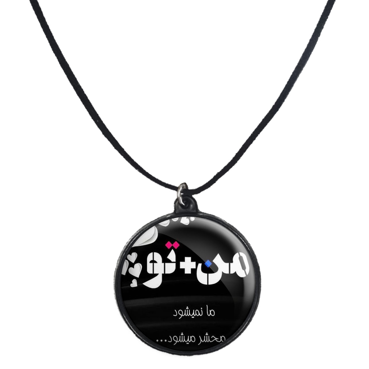 گردنبند پرمانه طرح عاشقانه کد pmb.5534 مدل دو طرفه