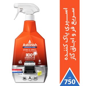 اسپری پاک کننده فر و اجاق گاز استونیش مدل Quick-Max حجم 750 میلی لیتر