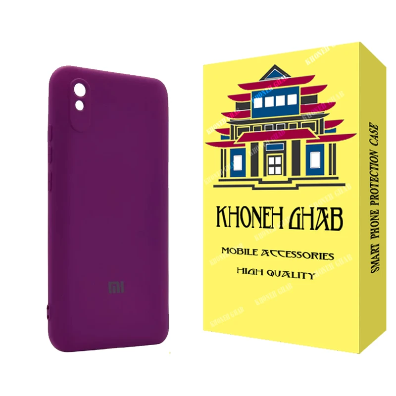 کاور خونه قاب مدل سیلیکونی مناسب برای گوشی موبایل شیائومی Redmi 9A