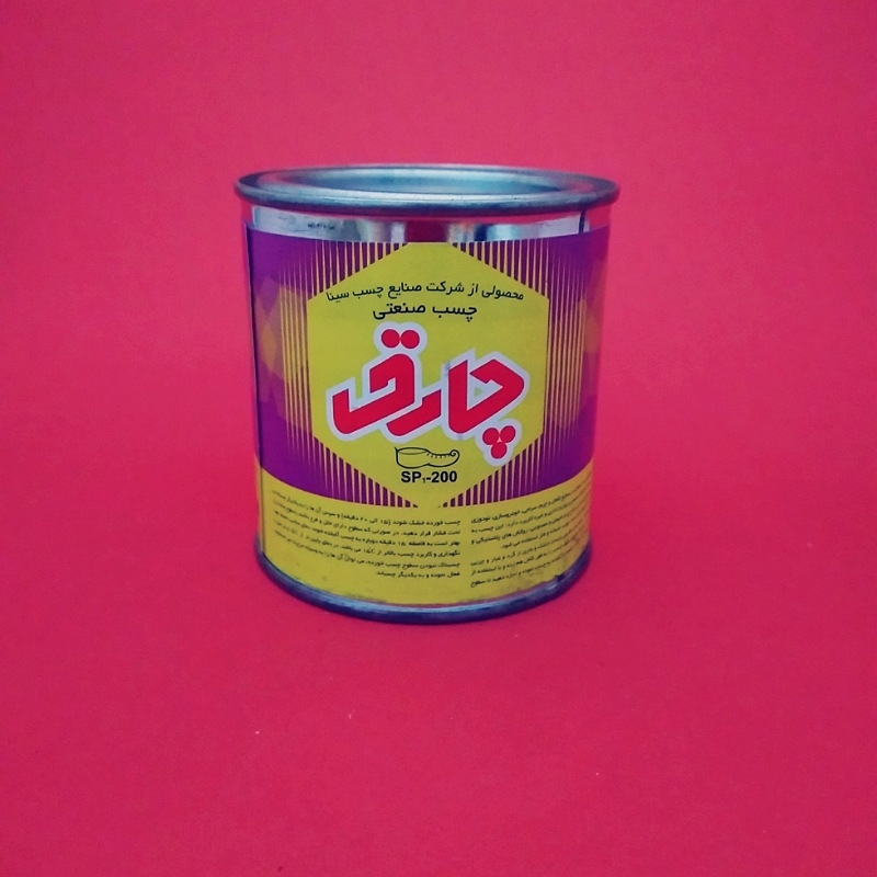 چسب صنعتی چارق مدل SP-200 حجم 160 گرم