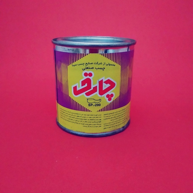 چسب صنعتی چارق مدل SP-200 حجم 160 گرم