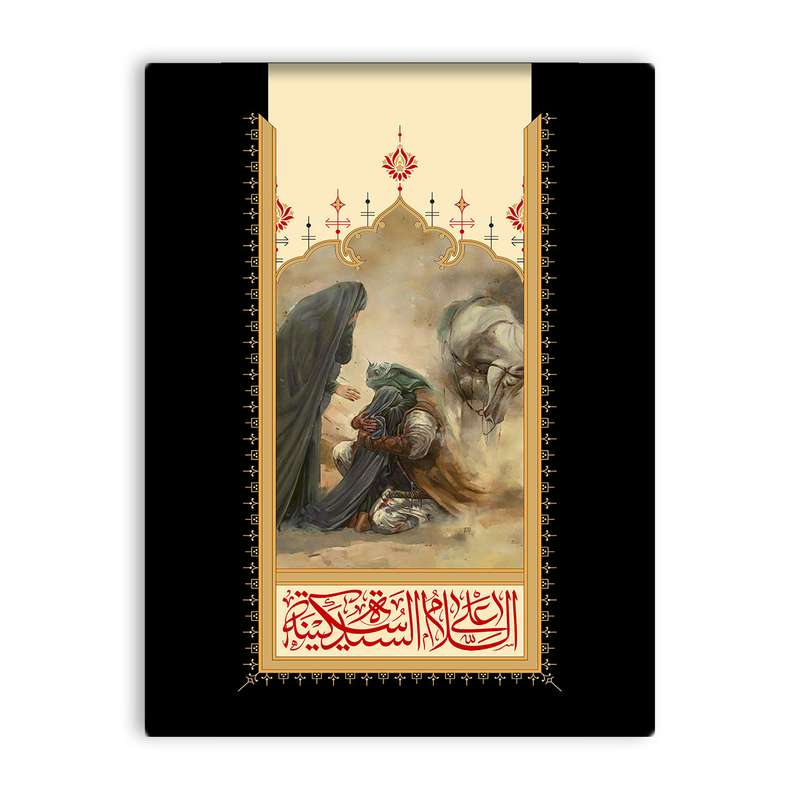 کاشی اطلس آبی طرح سلام علی سیده سکینه مدل T4771