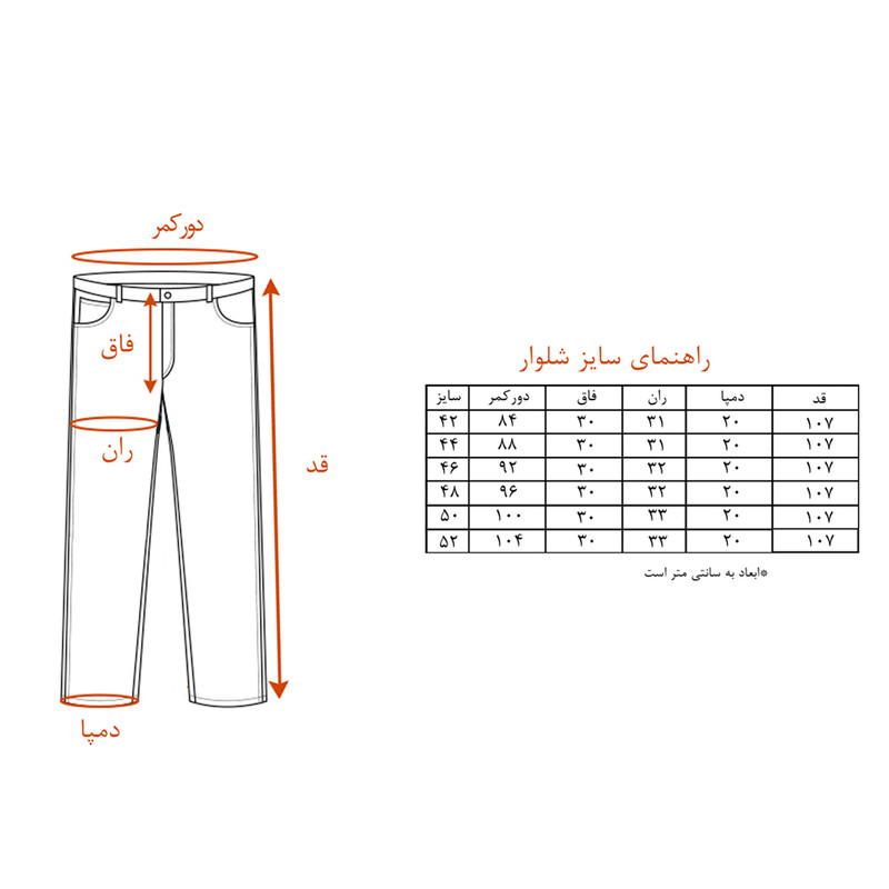 شلوار مردانه کد TRO-FAB-7G رنگ طوسی