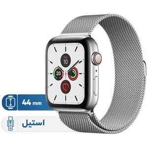 ساعت هوشمند اپل واچ سری 5 مدل 44mm Stainless Steel Case with Milanese Loop
