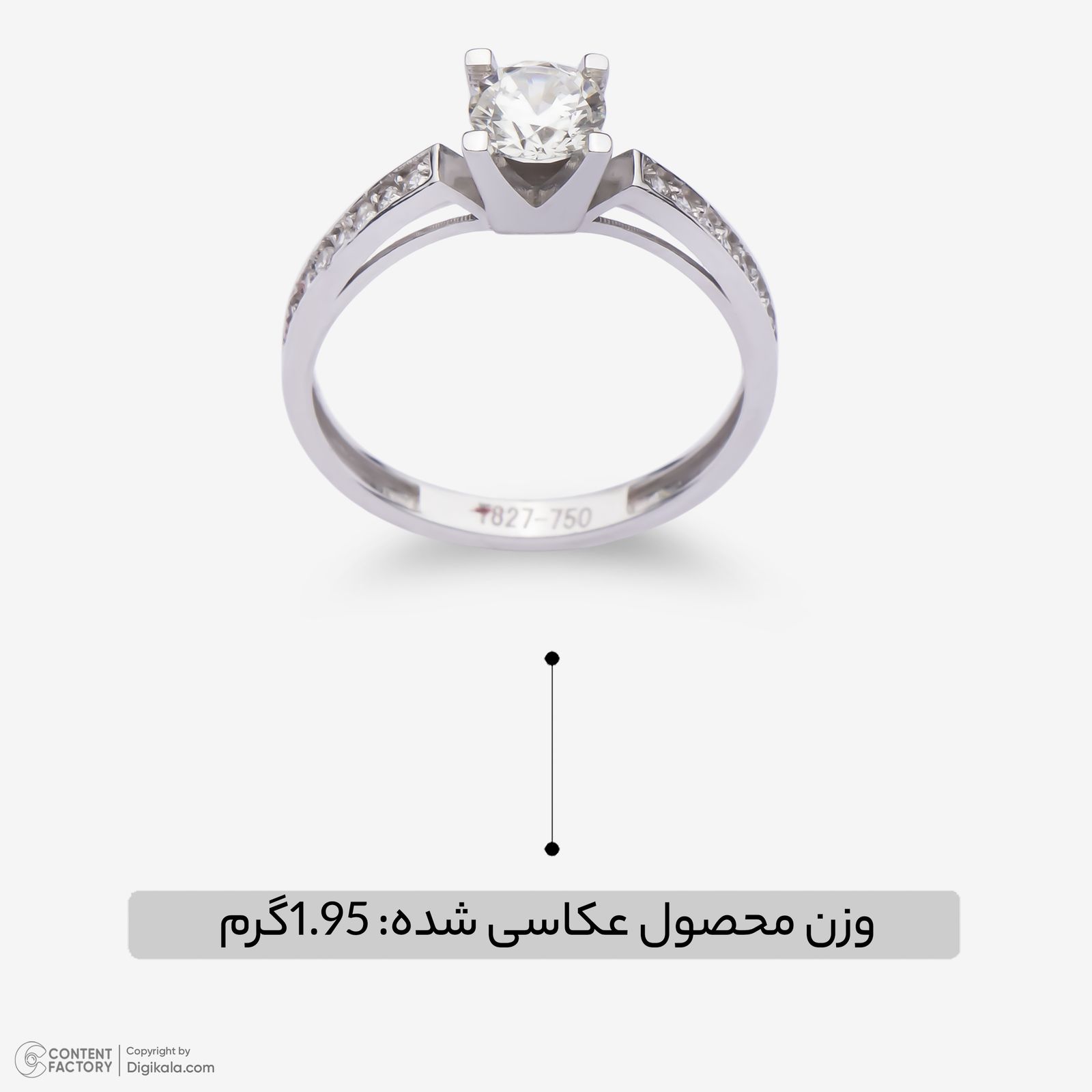 انگشتر طلا 18 عیار زنانه ناریا مدل S11-10 سایز 50 -  - 2