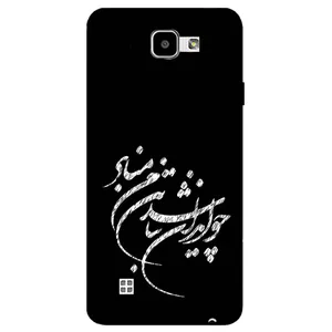 Megafone Typography 2392 Cover For LG K4