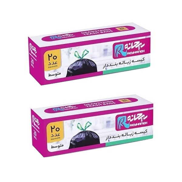 کیسه زباله ریحانه مدل BD003 بسته دو عددی