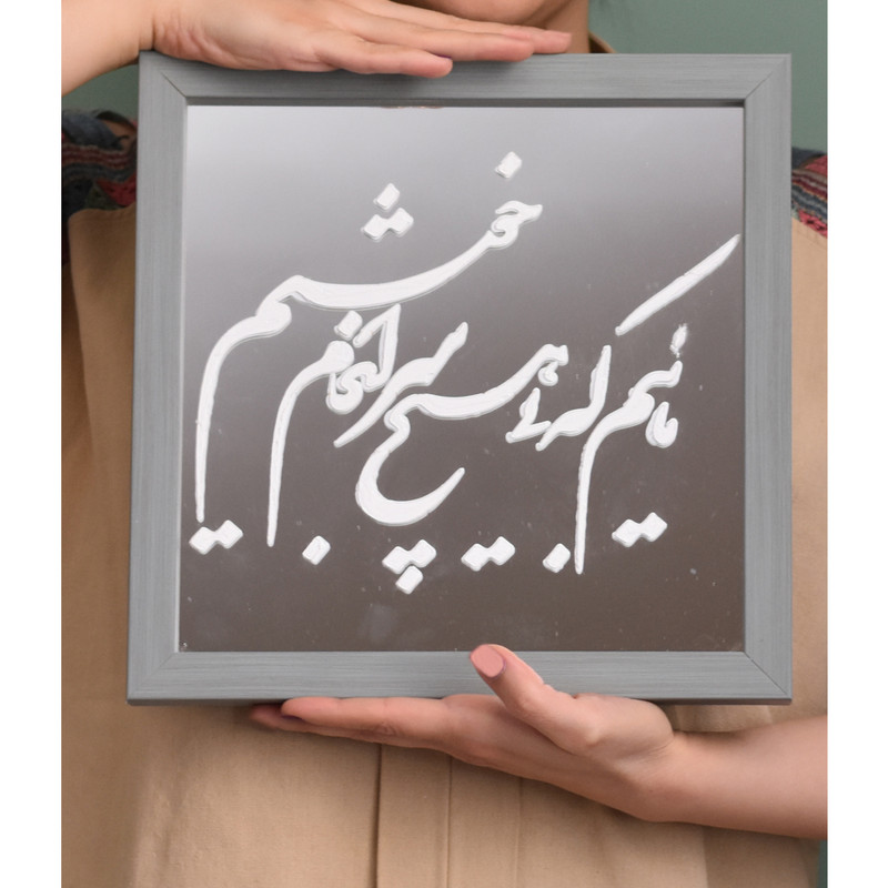 تابلو مدل بی سرانجام